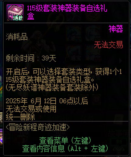 【破事水】我还以为小号升级是送一身粉。2