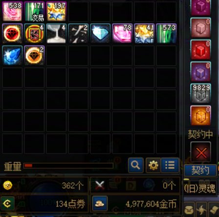 DNF重泉版本最新的妖怪歼灭无级别搬砖收益测试2