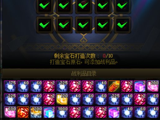 赤红铁矿不就是超世界2觉嘛？3