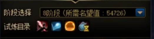 赤红铁矿不就是超世界2觉嘛？4