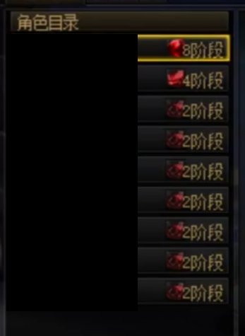 赤红铁矿不就是超世界2觉嘛？2