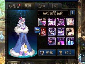 犬夜叉联动时装暖暖省钱版4