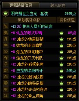 罐子出了羊杖来发个糖2