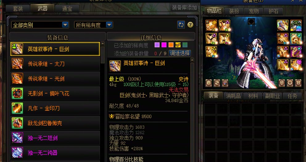 没光剑的剑魂你们会给他别的号拿个太初自选盒子吗1