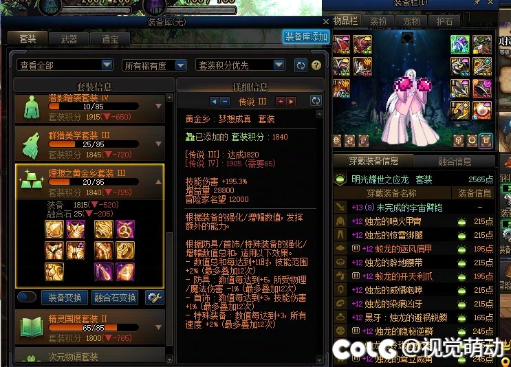 太初积分了是否还需要刷深渊1