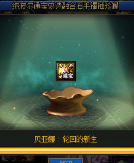 算是人造神贴膜毕业了1
