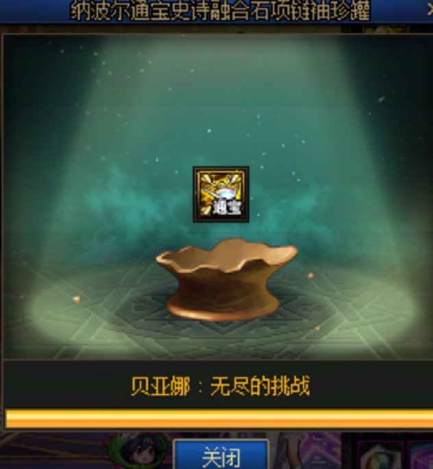 算是人造神贴膜毕业了3