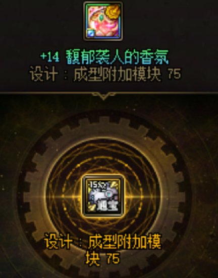 算是人造神贴膜毕业了4