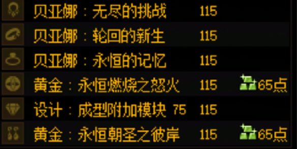 算是人造神贴膜毕业了5
