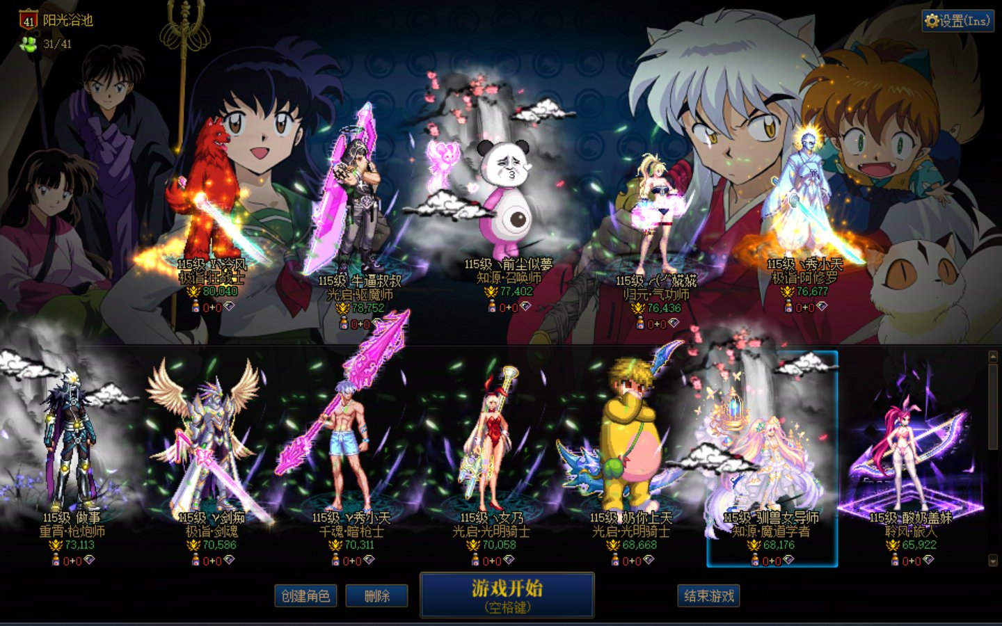 [已经招到了] 跨五人造神多波小团体招2-3个小伙伴1