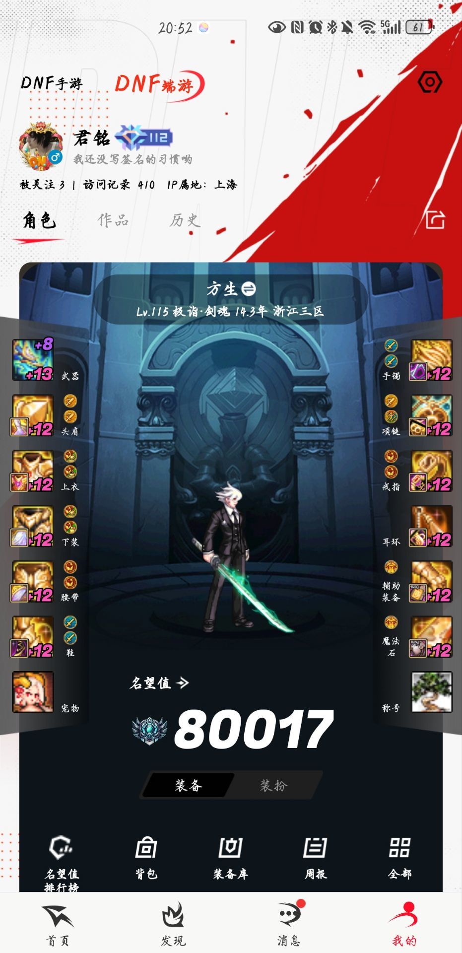 [已经招到了] 跨五人造神多波小团体招2-3个小伙伴3