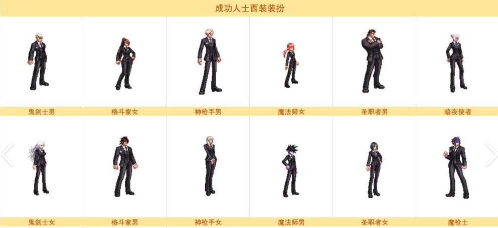 【攻略：到期提醒】5月8日活动道具到期提醒，西装节、人造神首通活动即将下架3