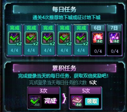 【攻略：到期提醒】5月8日活动道具到期提醒，西装节、人造神首通活动即将下架4