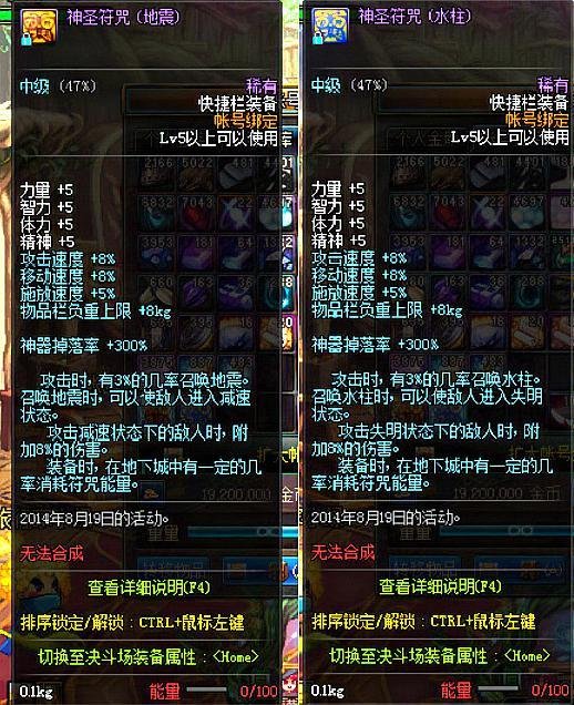 【纹章】历年来的变化1