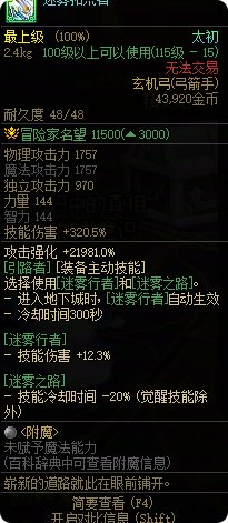 请问一下这两把武器是怎么算的呀2