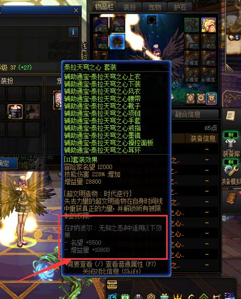 奶的专属传说通宝套，BUFF奶量是不是进图才单独加啊？1