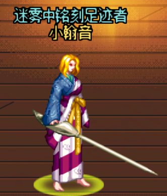 【0504】【暖暖】女鬼剑-五一时装搭配分享8