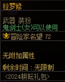 【0504】【暖暖】女鬼剑-五一时装搭配分享6