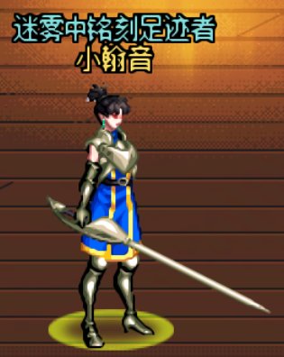 【0504】【暖暖】女鬼剑-五一时装搭配分享9
