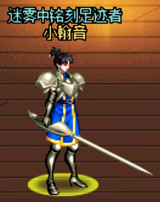 【0504】【暖暖】女鬼剑-五一时装搭配分享10