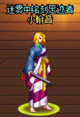 【0504】【暖暖】女鬼剑-五一时装搭配分享7