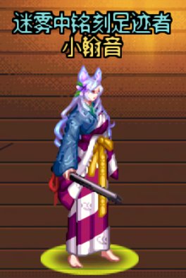 【0504】【暖暖】女鬼剑-五一时装搭配分享13