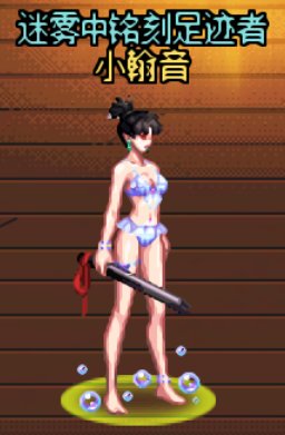 【0504】【暖暖】女鬼剑-五一时装搭配分享15