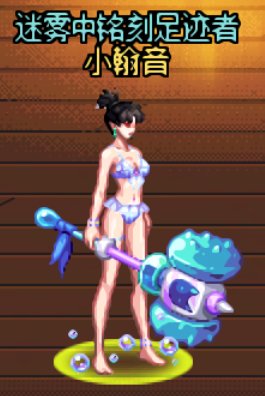 【0504】【暖暖】女鬼剑-五一时装搭配分享16