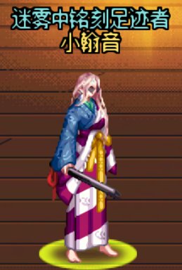 【0504】【暖暖】女鬼剑-五一时装搭配分享19