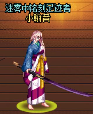 【0504】【暖暖】女鬼剑-五一时装搭配分享20