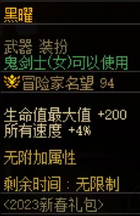 【0504】【暖暖】女鬼剑-五一时装搭配分享18