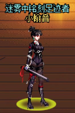 【0504】【暖暖】女鬼剑-五一时装搭配分享23