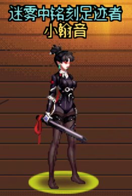 【0504】【暖暖】女鬼剑-五一时装搭配分享24