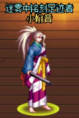 【0504】【暖暖】女鬼剑-五一时装搭配分享26