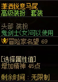 【0504】【暖暖】女鬼剑-五一时装搭配分享25