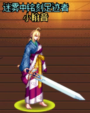 【0504】【暖暖】女鬼剑-五一时装搭配分享33