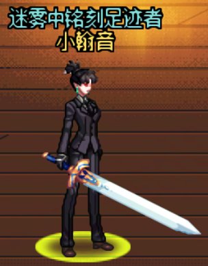【0504】【暖暖】女鬼剑-五一时装搭配分享35