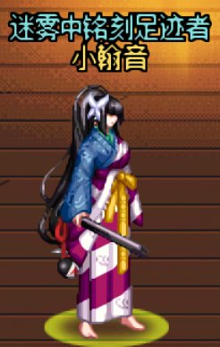 【0504】【暖暖】女鬼剑-五一时装搭配分享37