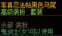 【0504】【暖暖】女鬼剑-五一时装搭配分享36