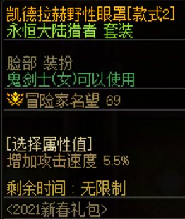 【0504】【暖暖】女鬼剑-五一时装搭配分享41