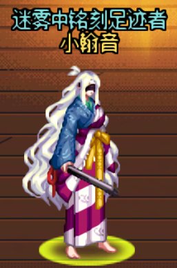 【0504】【暖暖】女鬼剑-五一时装搭配分享42