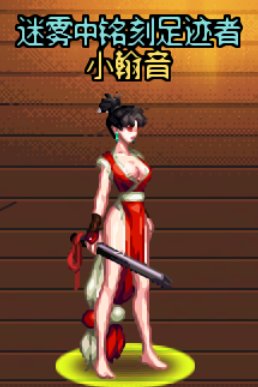 【0504】【暖暖】女鬼剑-五一时装搭配分享45