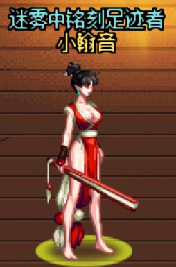 【0504】【暖暖】女鬼剑-五一时装搭配分享46