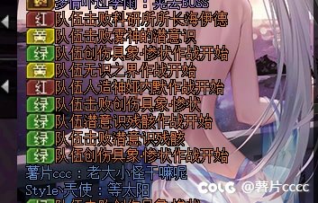 再出这种滴能团本国服野团环境迟早烂完2