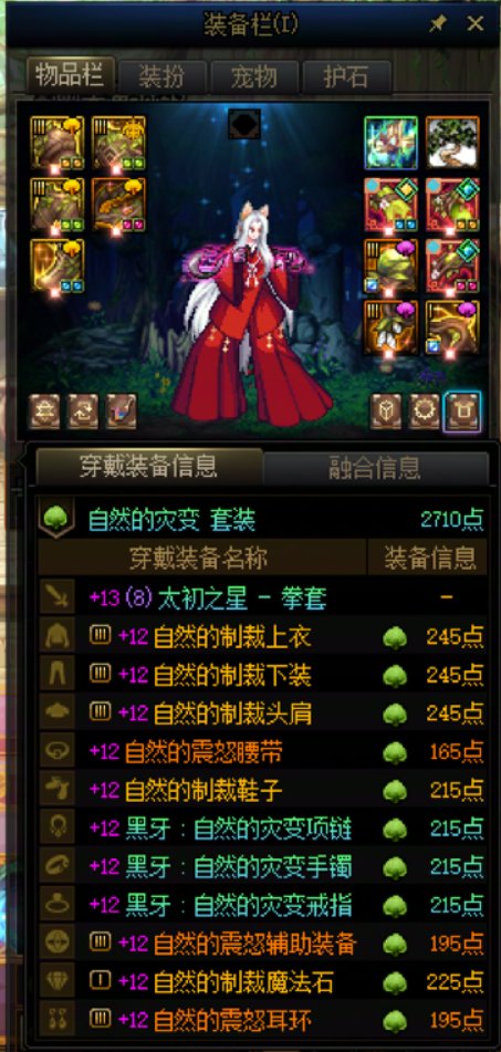 能叫我一声那个吗，就那个2