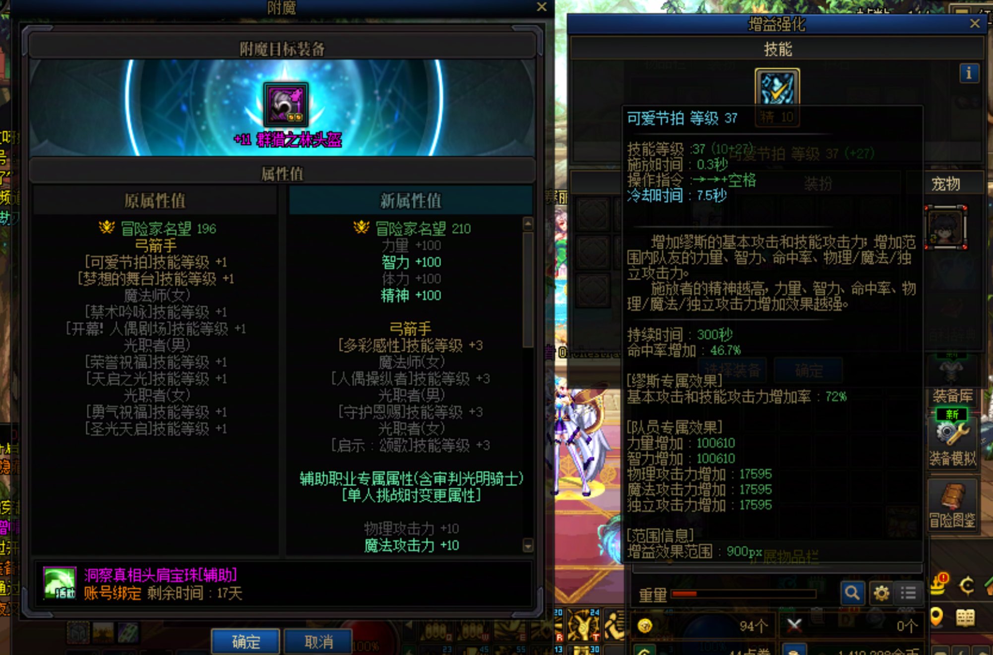 请问对于小奶活动送的宝珠是不是比1+1要好？1