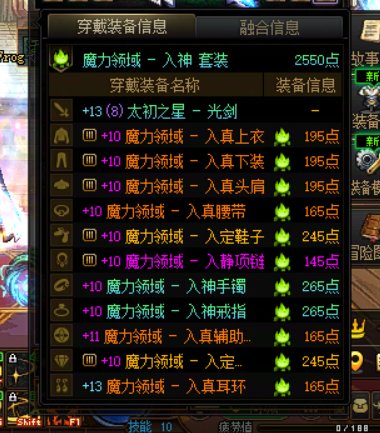 魔力套的模拟这怎么看也不对吧？2