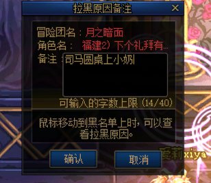 跨五cs圆桌换混子奶避雷2