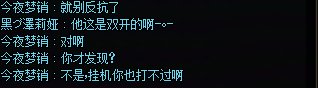 跨五cs圆桌换混子奶避雷4