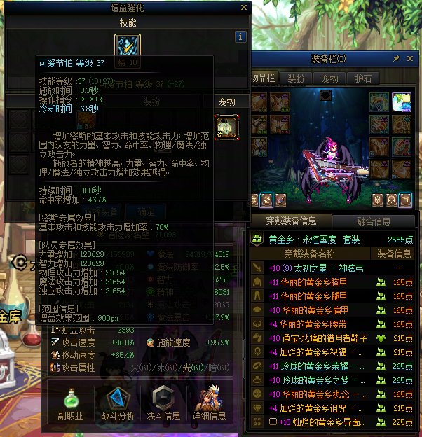 球球各位大佬帮我诊断下1